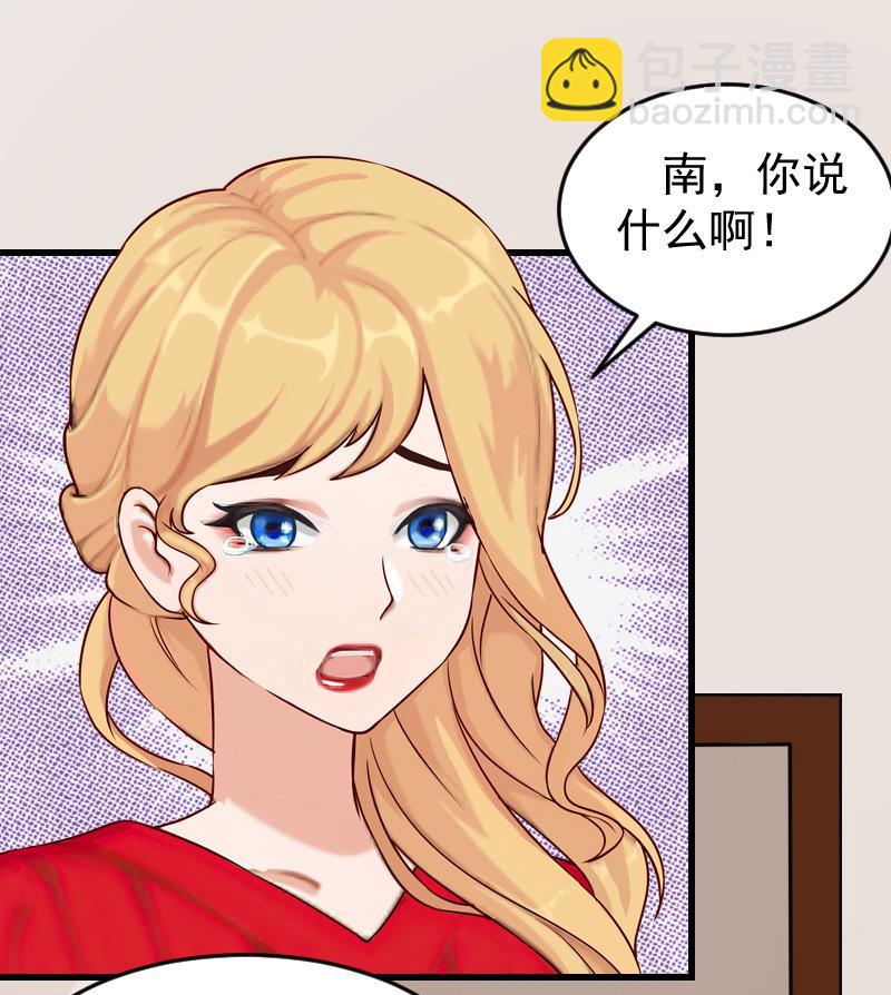 第18话 签字离婚-第18话