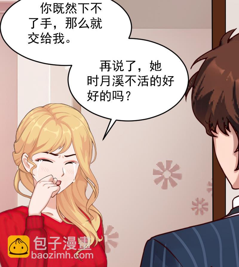 第18话 签字离婚-第18话