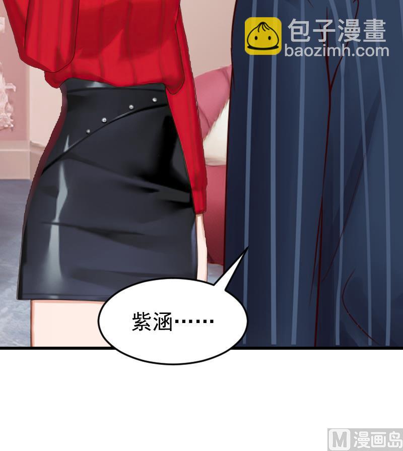 第18话 签字离婚-第18话