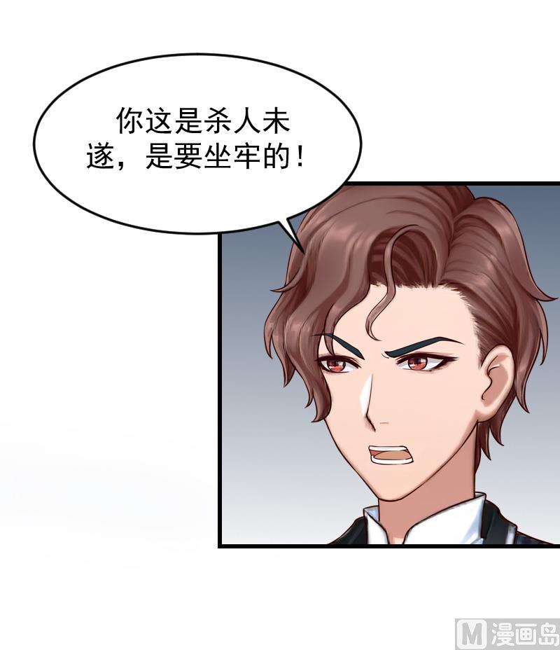 第18话 签字离婚-第18话