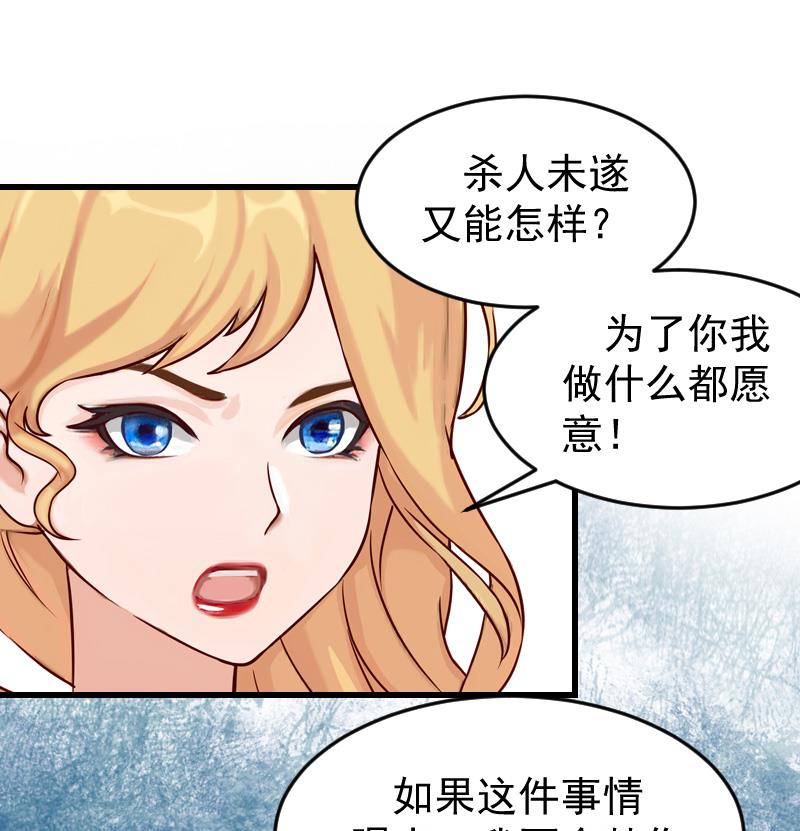 第18话 签字离婚-第18话