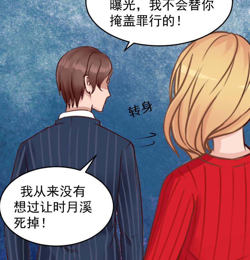 第18话 签字离婚-第18话