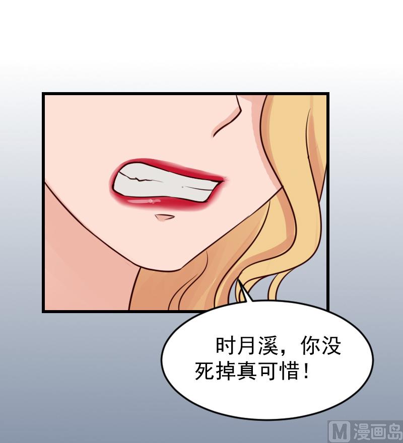 第18话 签字离婚-第18话