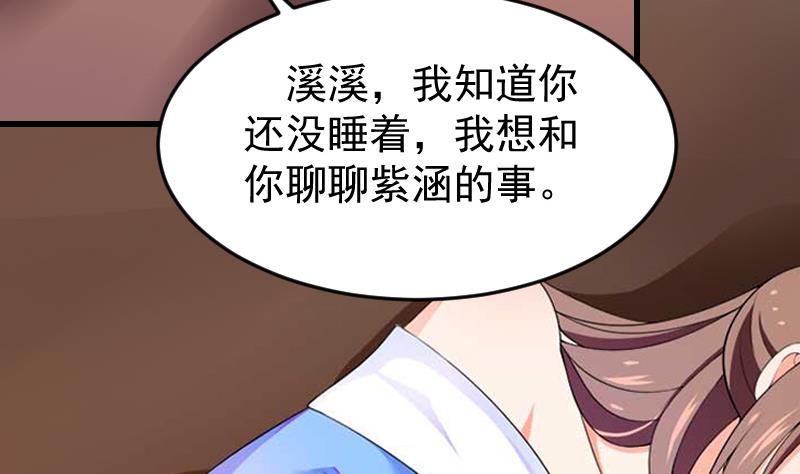 第18话 签字离婚-第18话