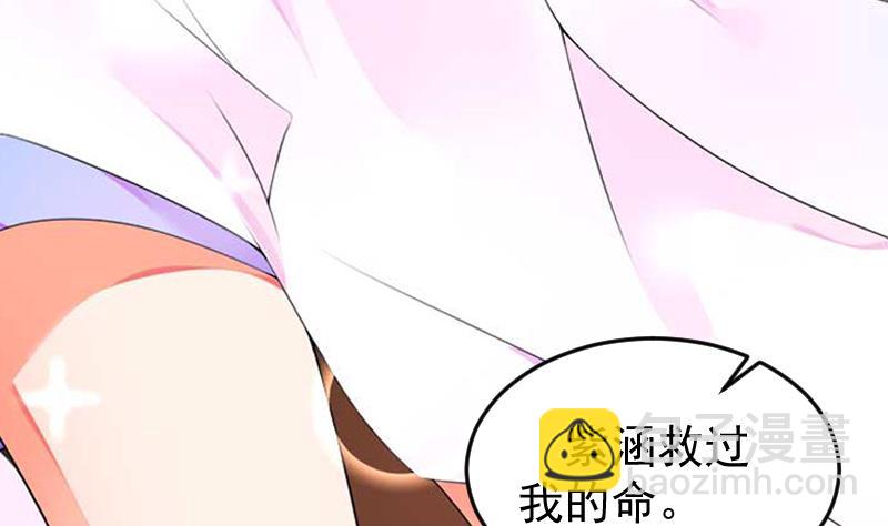 第18话 签字离婚-第18话