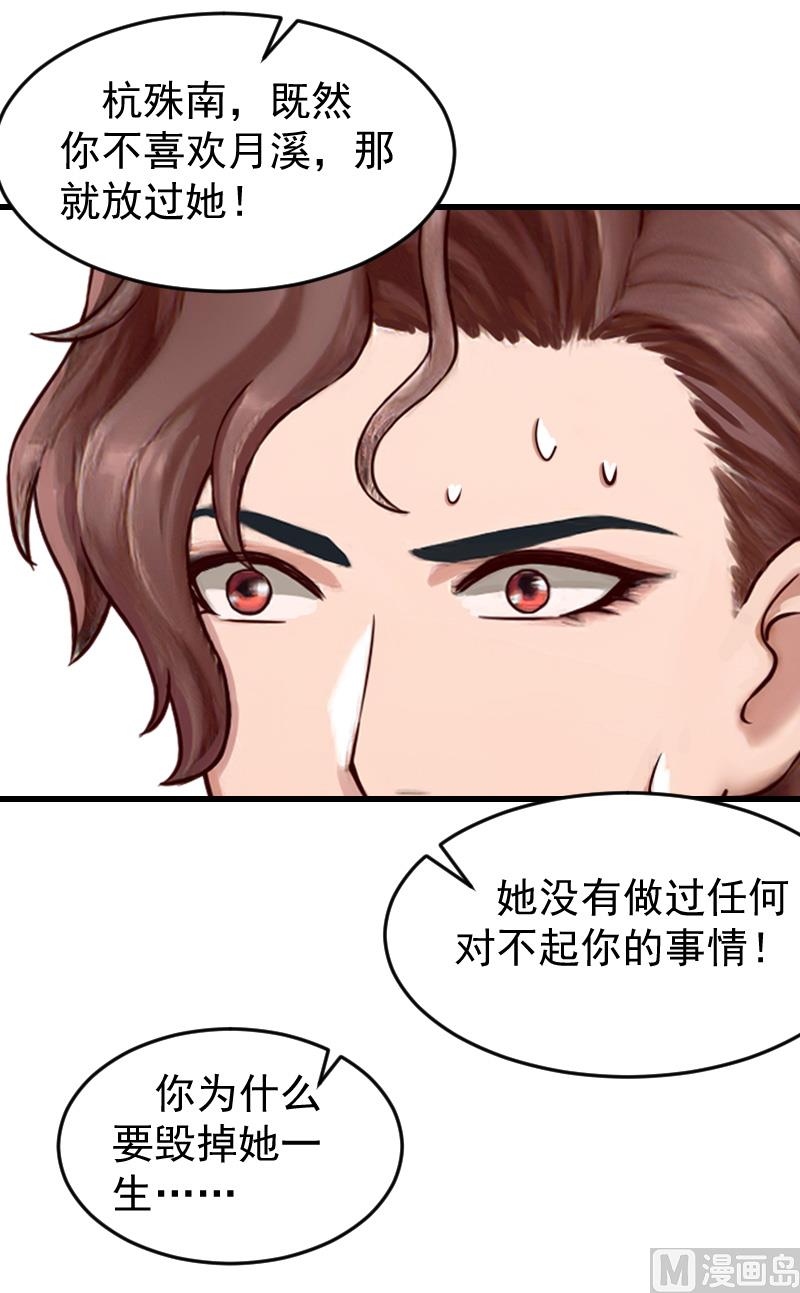 第18话 签字离婚-第18话