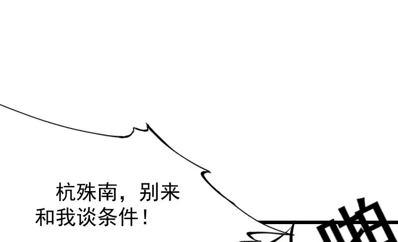 第18话 签字离婚-第18话