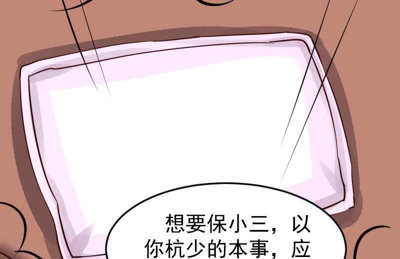第18话 签字离婚-第18话