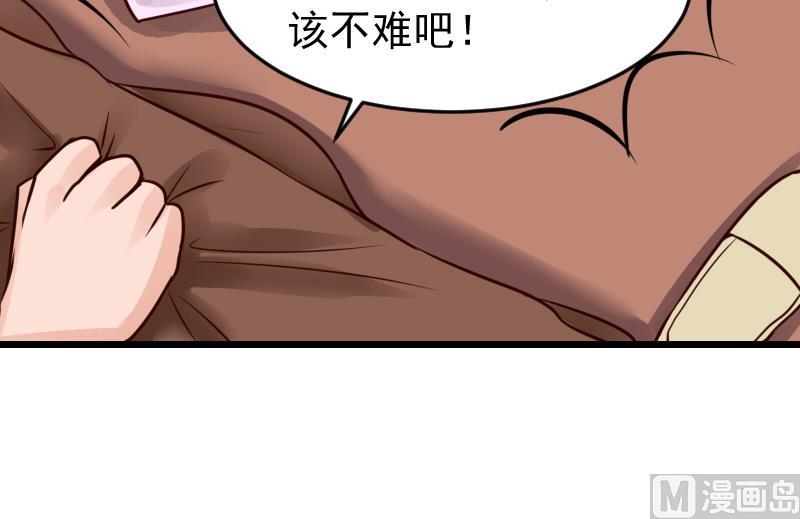第18话 签字离婚-第18话