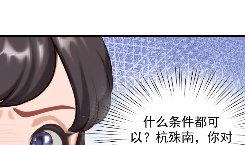 第18话 签字离婚-第18话