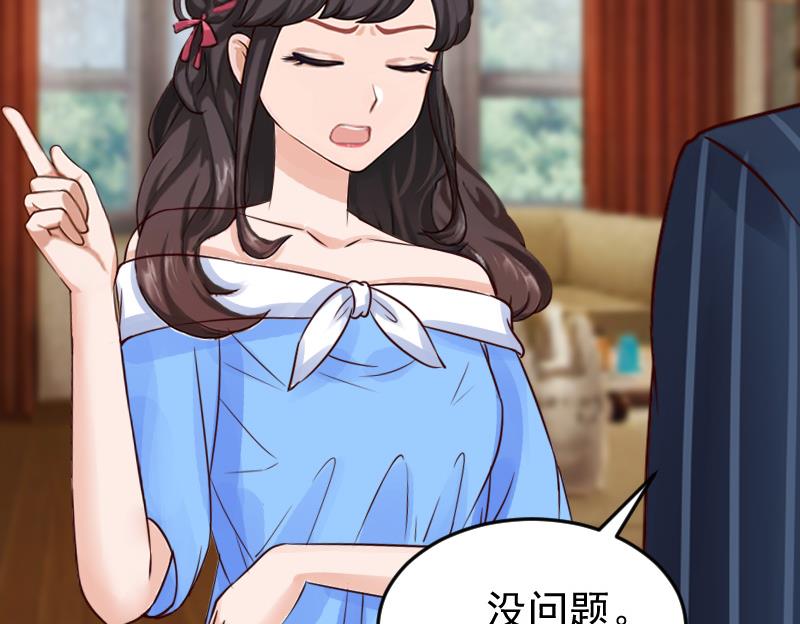 第18话 签字离婚-第18话