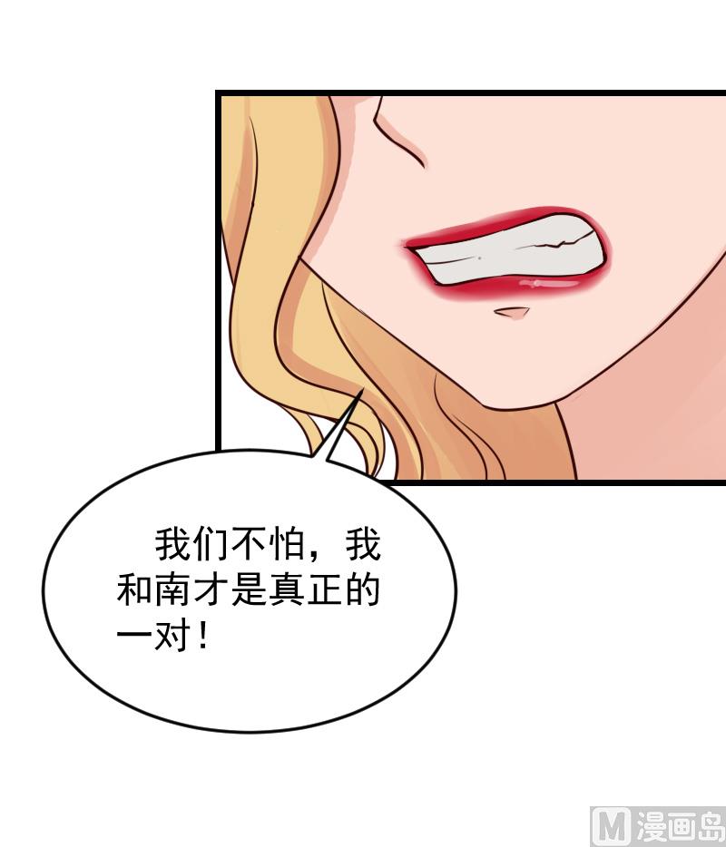 第20话 大不了送监狱-第20话
