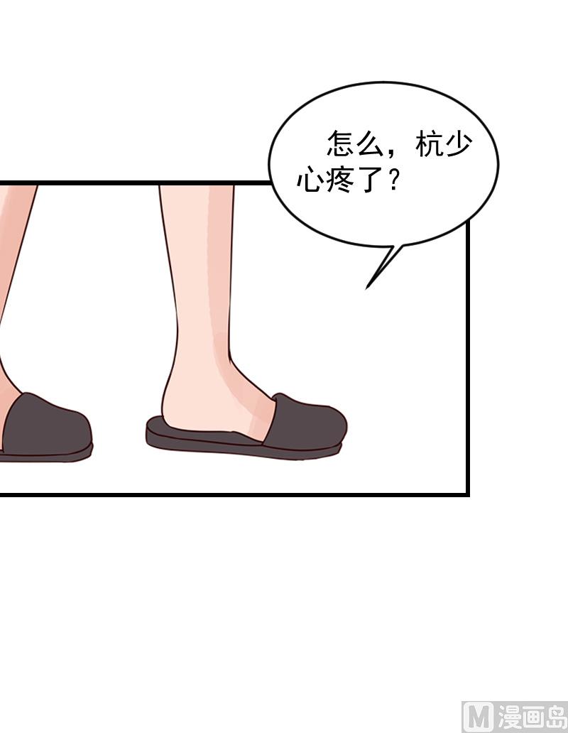 第20话 大不了送监狱-第20话