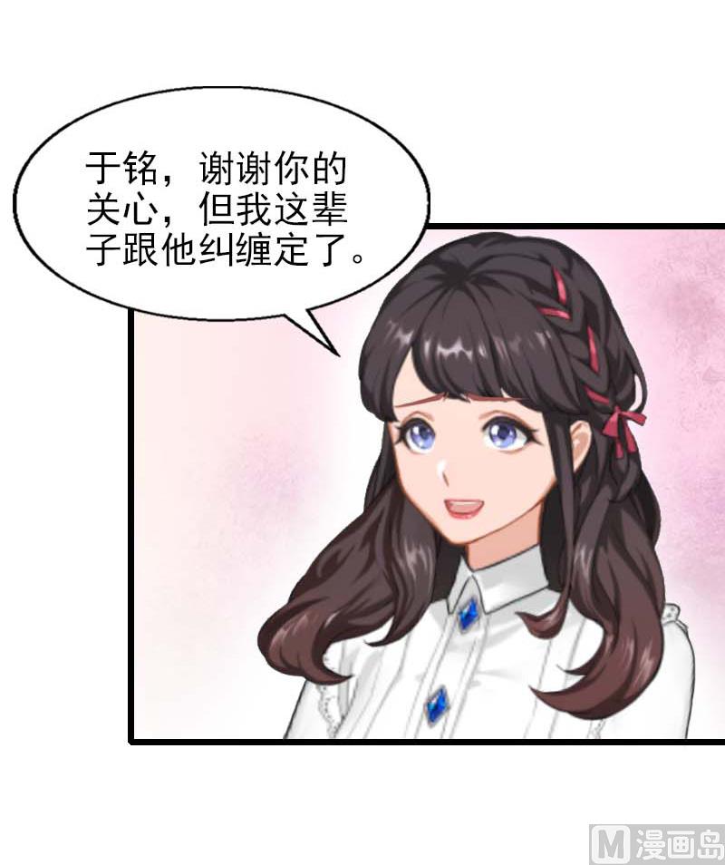 第22话 加倍赔偿-第22话