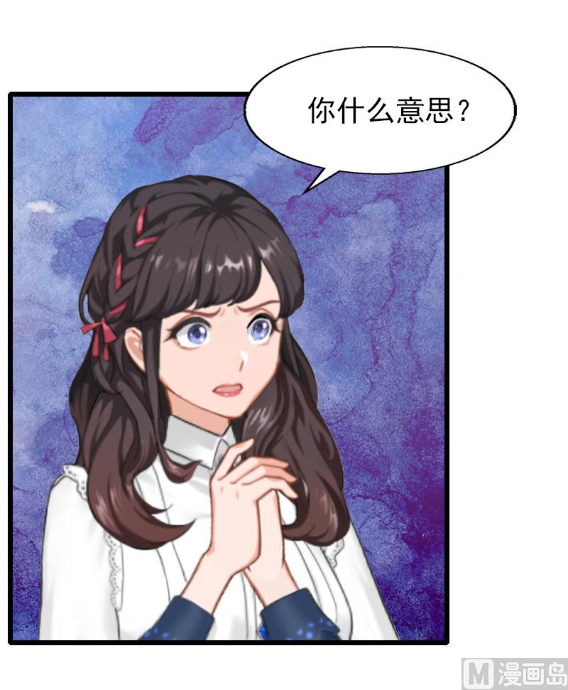 第22话 加倍赔偿-第22话