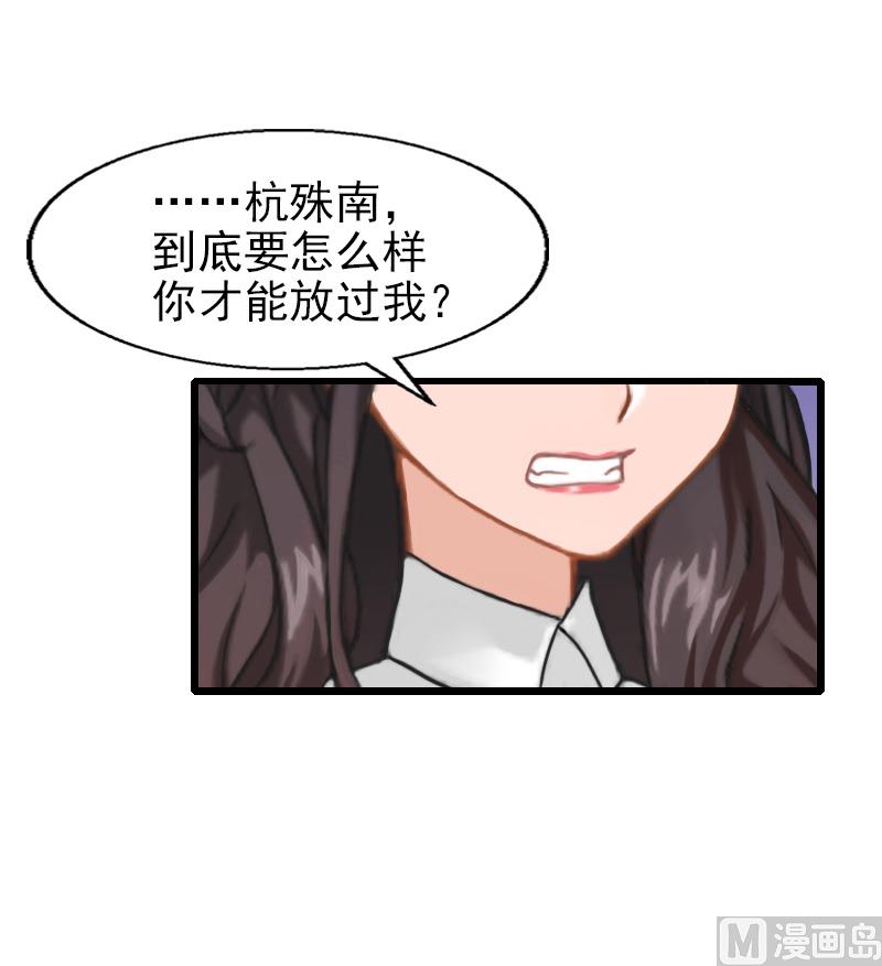 第22话 加倍赔偿-第22话