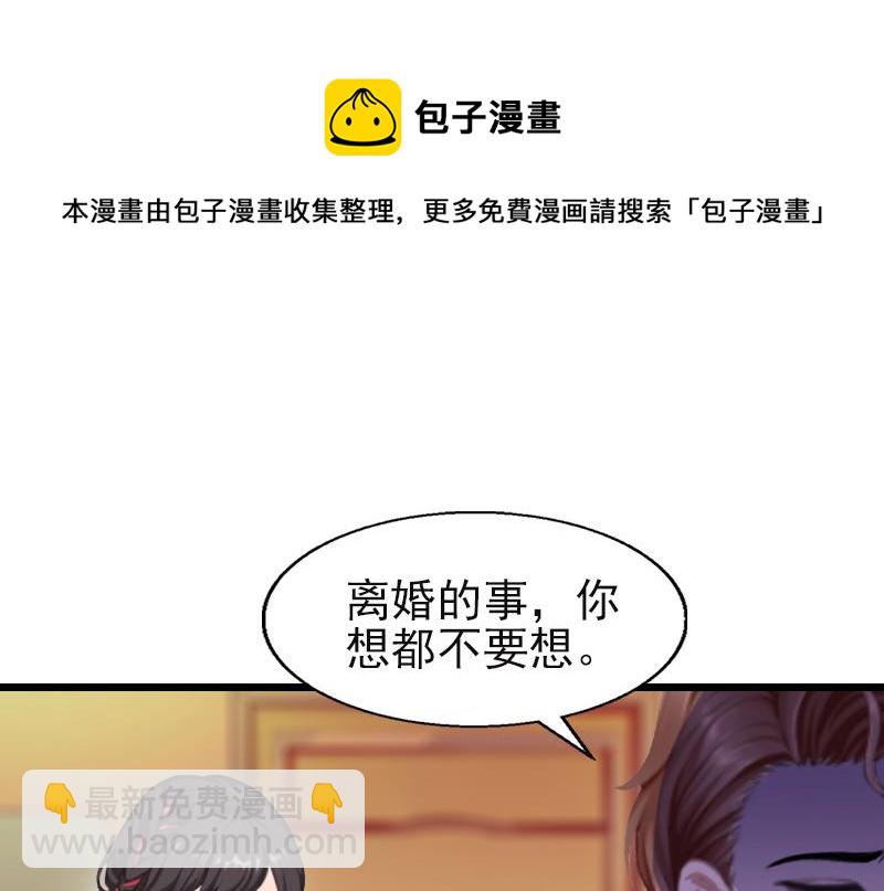第22话 加倍赔偿-第22话