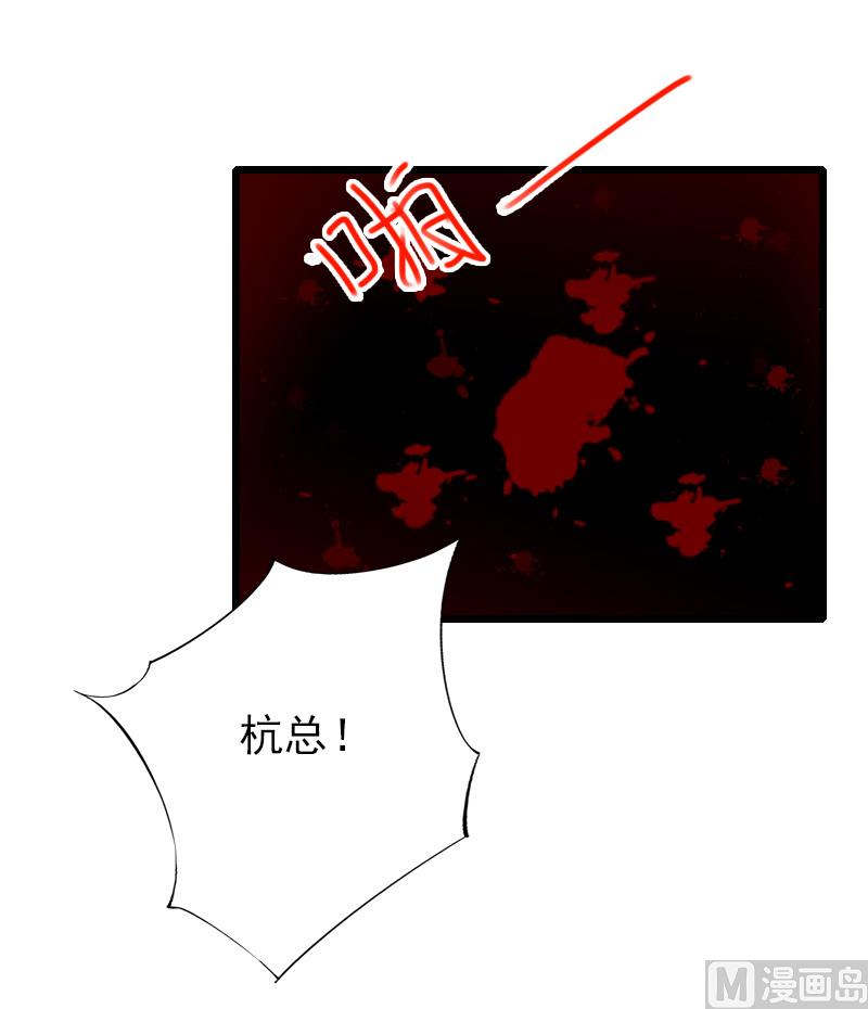第24话 别喝了！-第24话