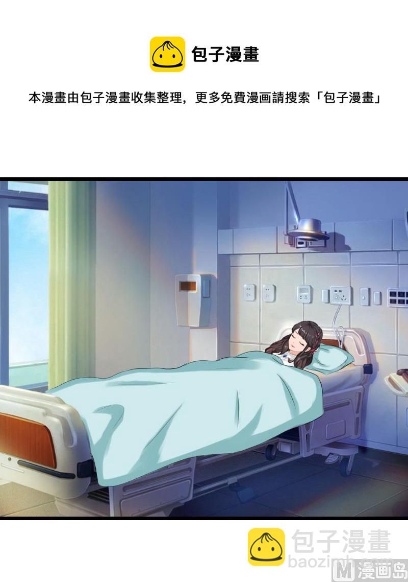 第24话 别喝了！-第24话