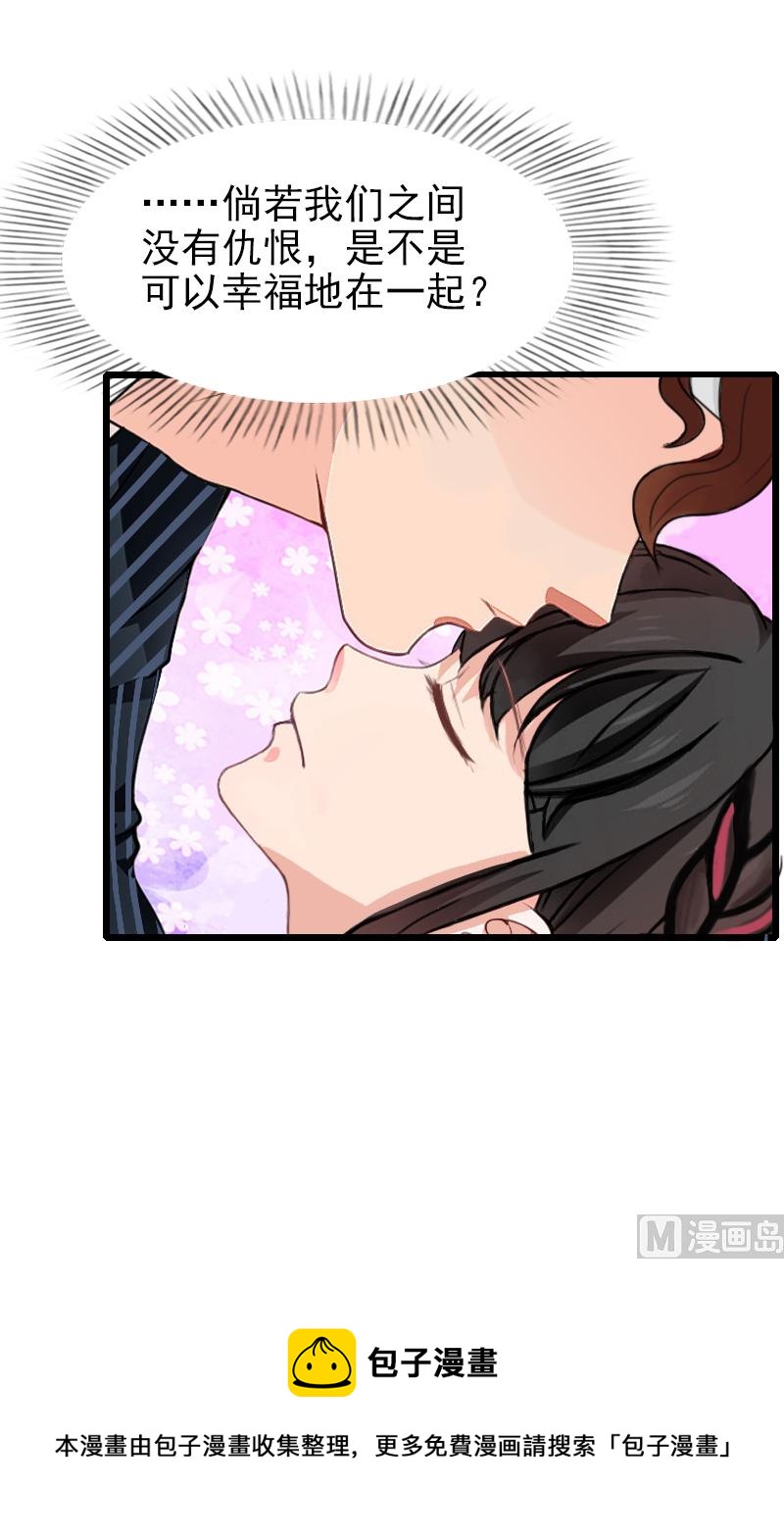 第24话 别喝了！-第24话