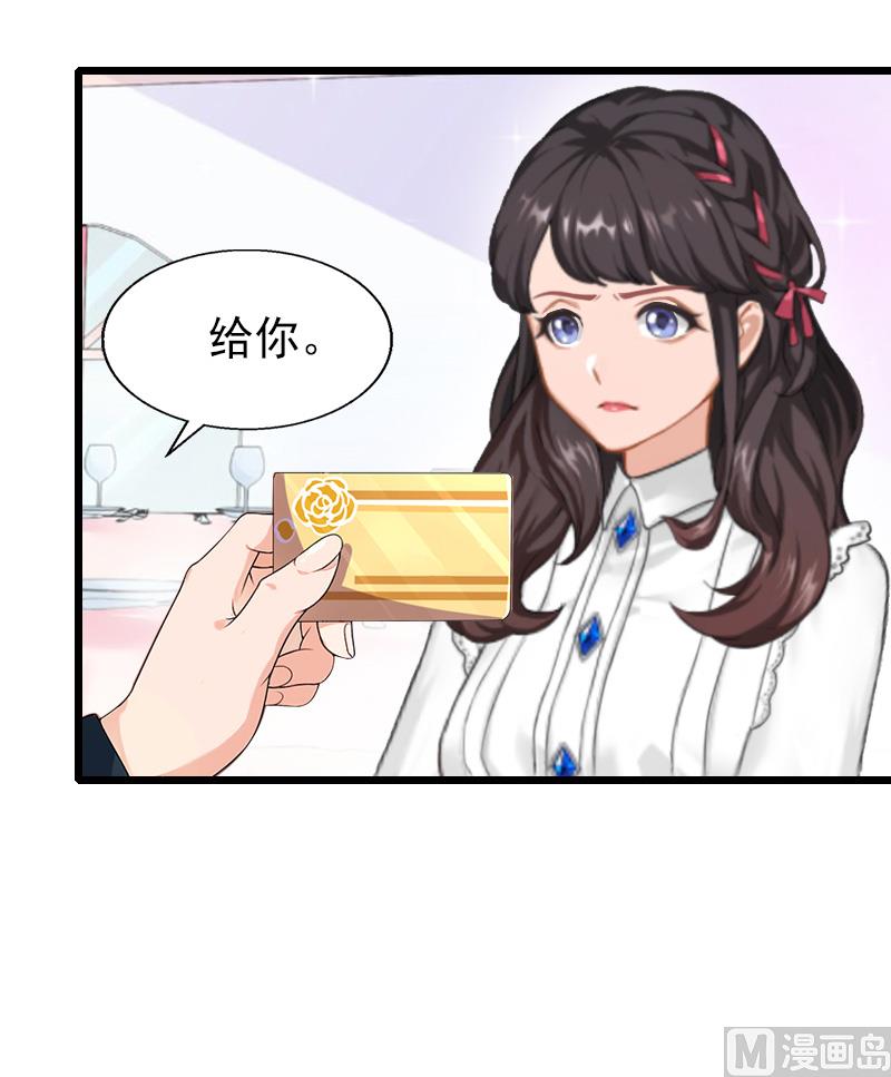 第26话 撤案-第26话