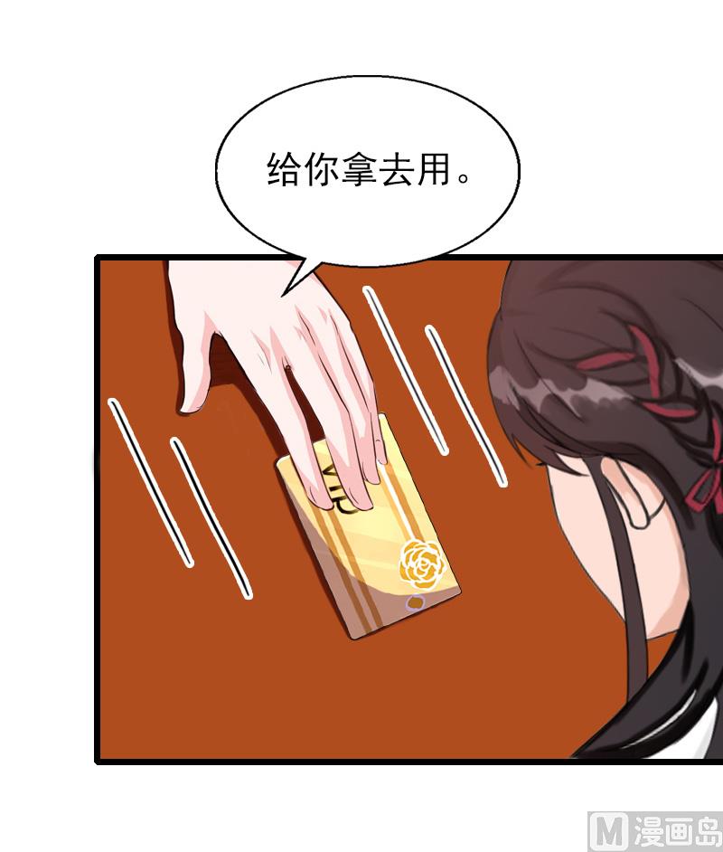第26话 撤案-第26话