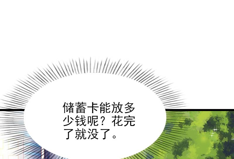 第26话 撤案-第26话