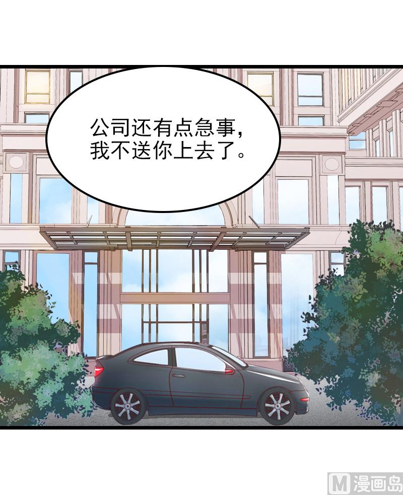 第26话 撤案-第26话