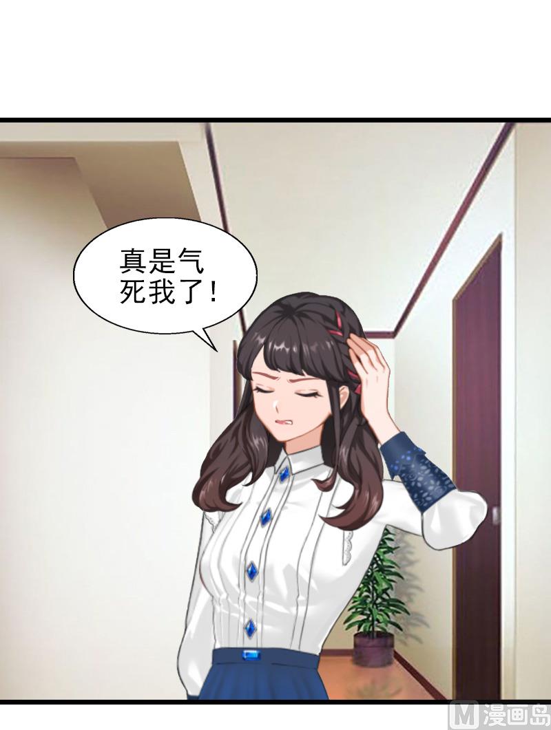 第26话 撤案-第26话