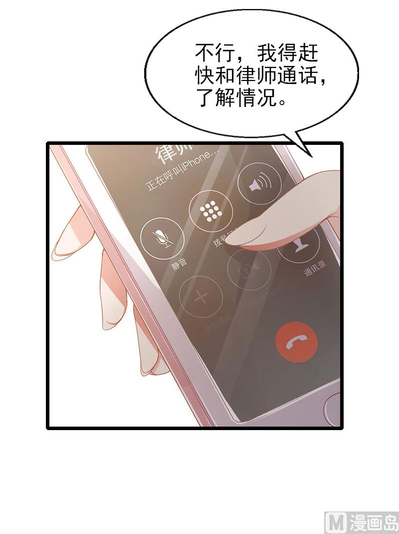 第26话 撤案-第26话