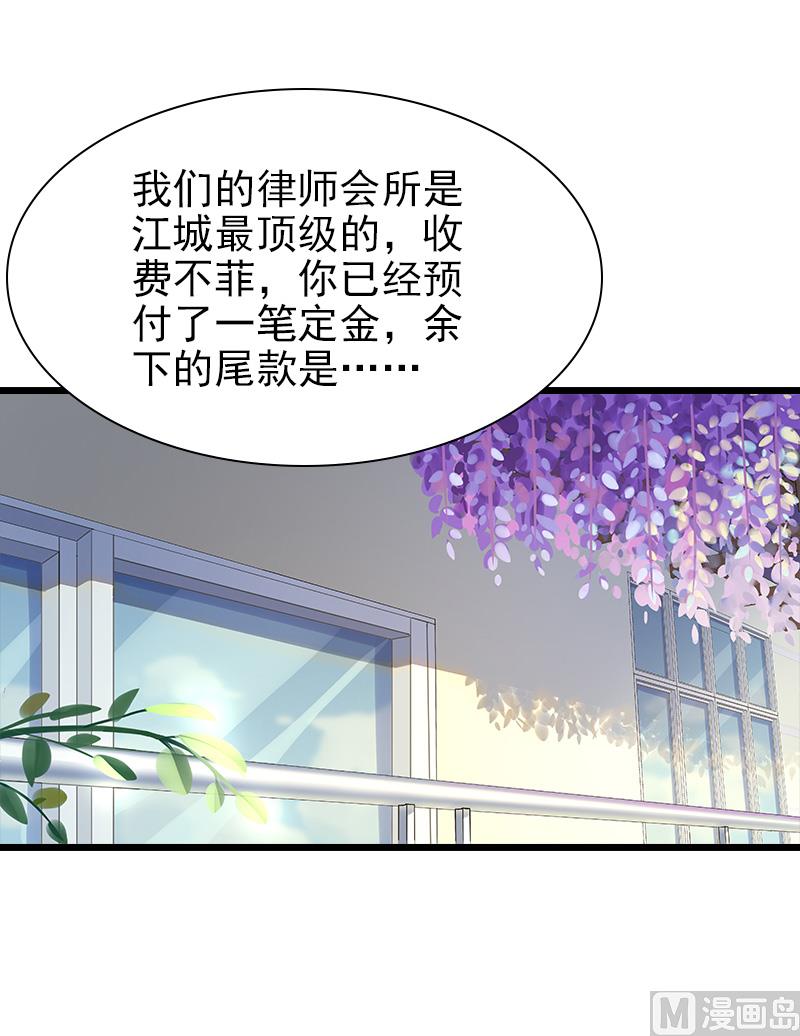 第26话 撤案-第26话