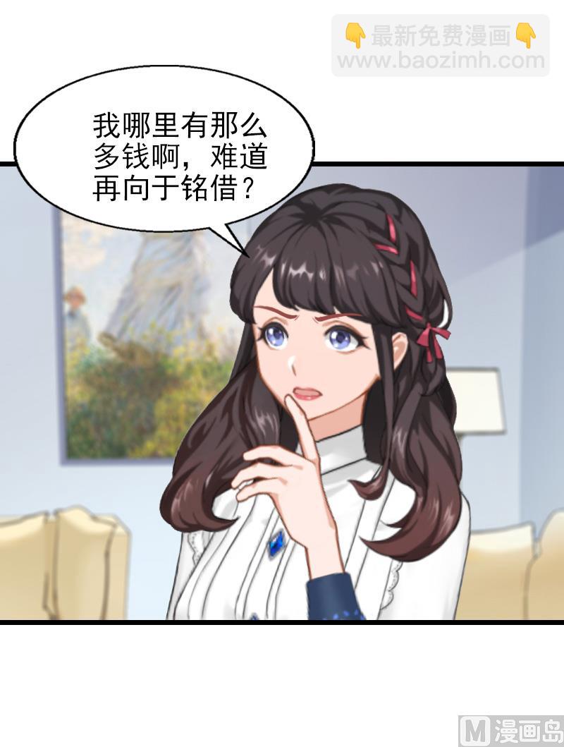 第26话 撤案-第26话
