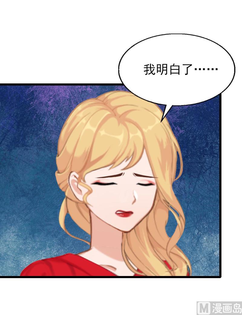 第28话 你舍得？-第28话