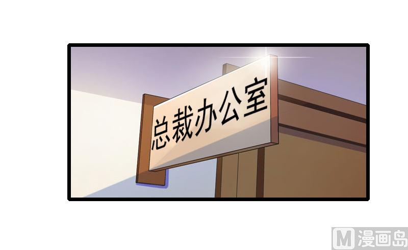 第30话 失明-第30话