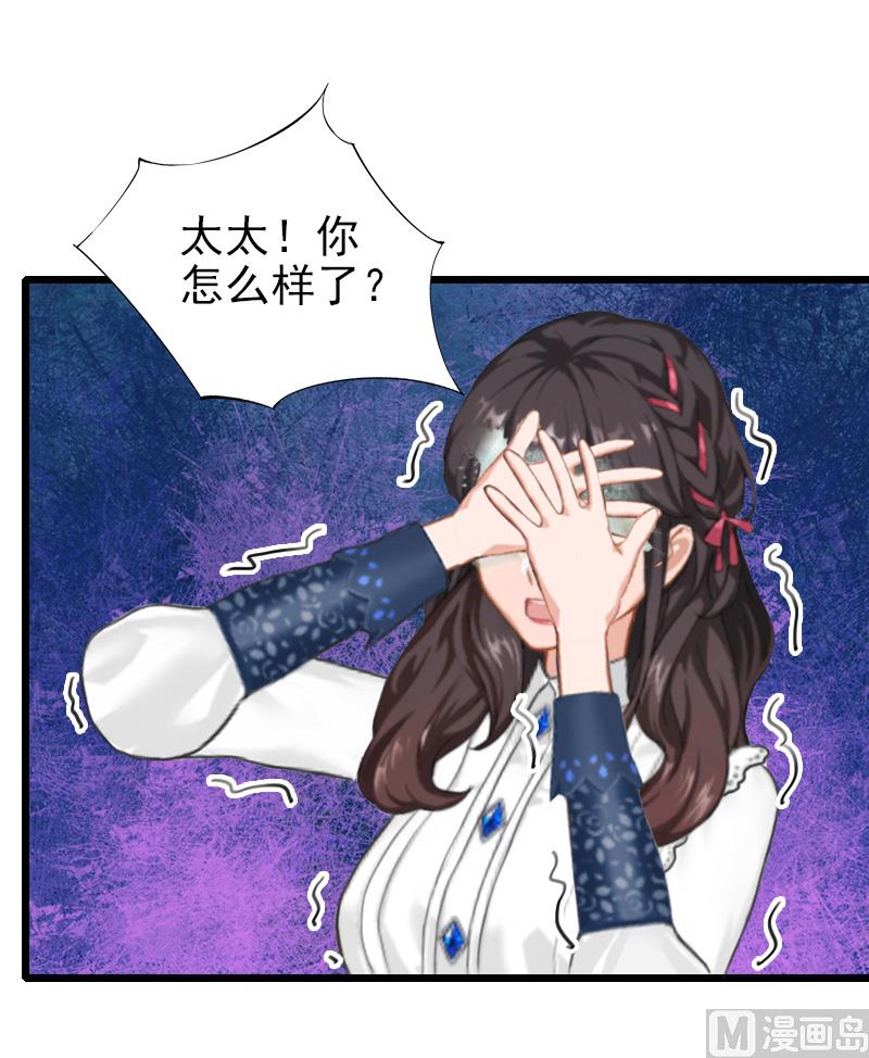 第30话 失明-第30话