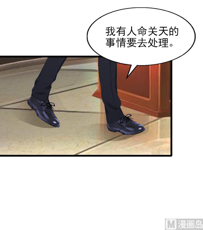 第30话 失明-第30话