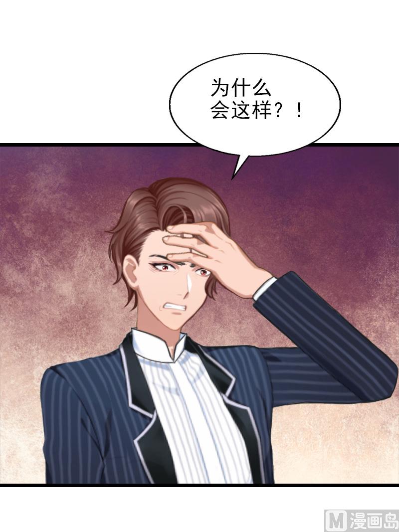 第30话 失明-第30话
