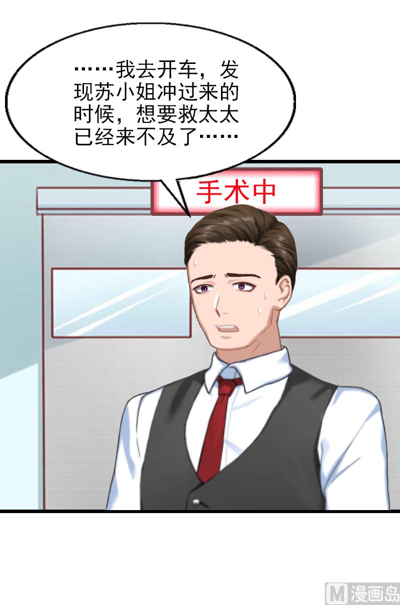 第30话 失明-第30话