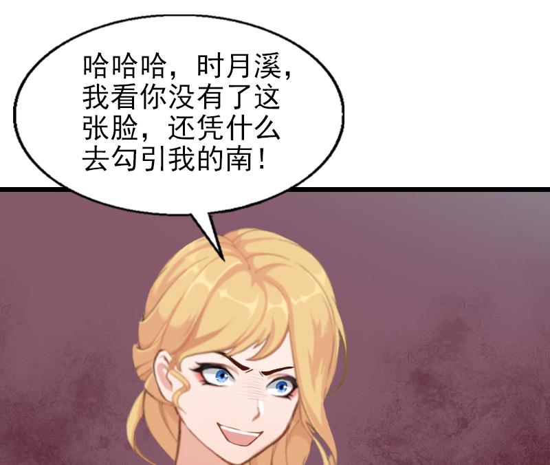 第30话 失明-第30话