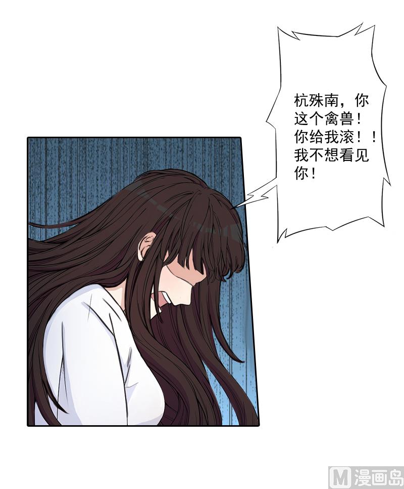 第4话 溪溪(1/2)-第4话
