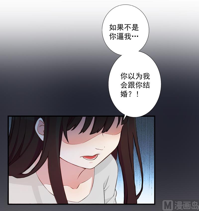 第4话 溪溪(1/2)-第4话