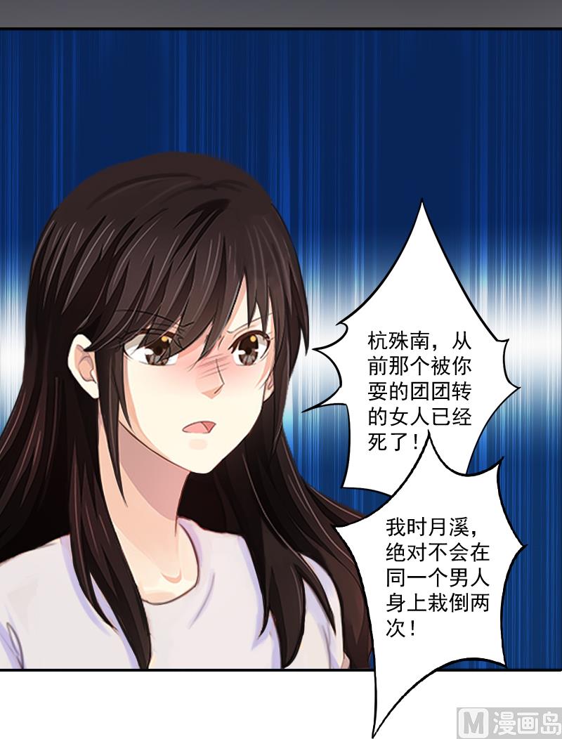 第4话 溪溪(1/2)-第4话