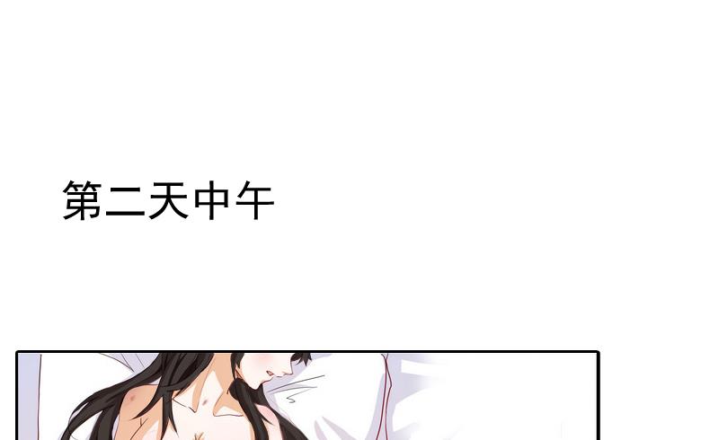 第4话 溪溪(1/2)-第4话
