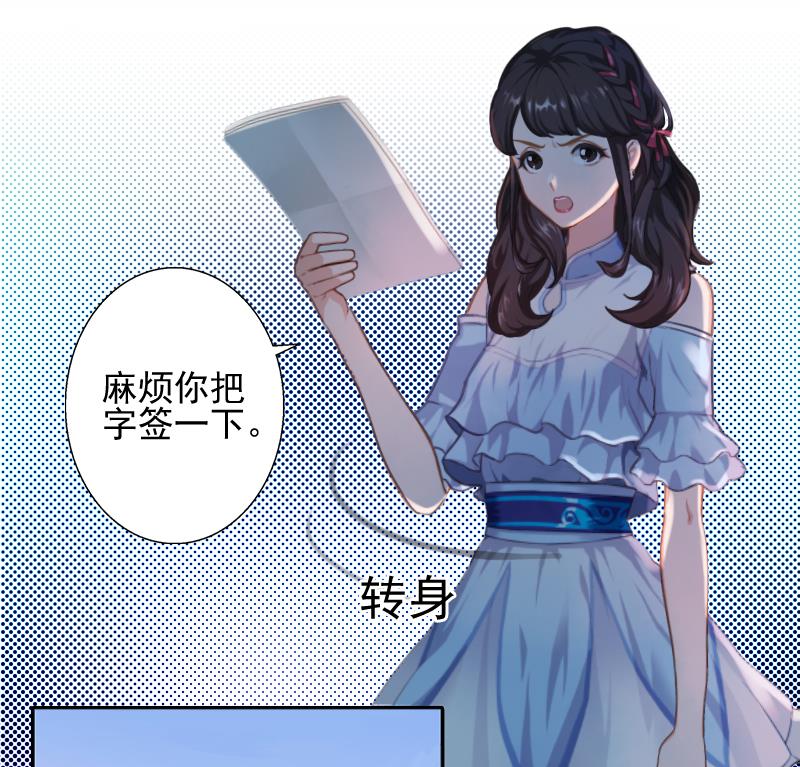第4话 溪溪(1/2)-第4话