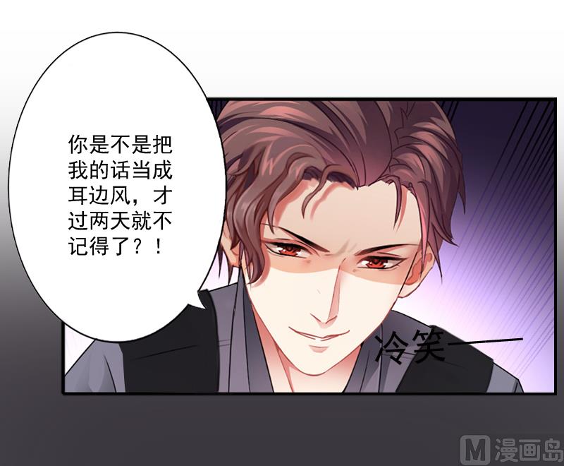 第4话 溪溪(1/2)-第4话
