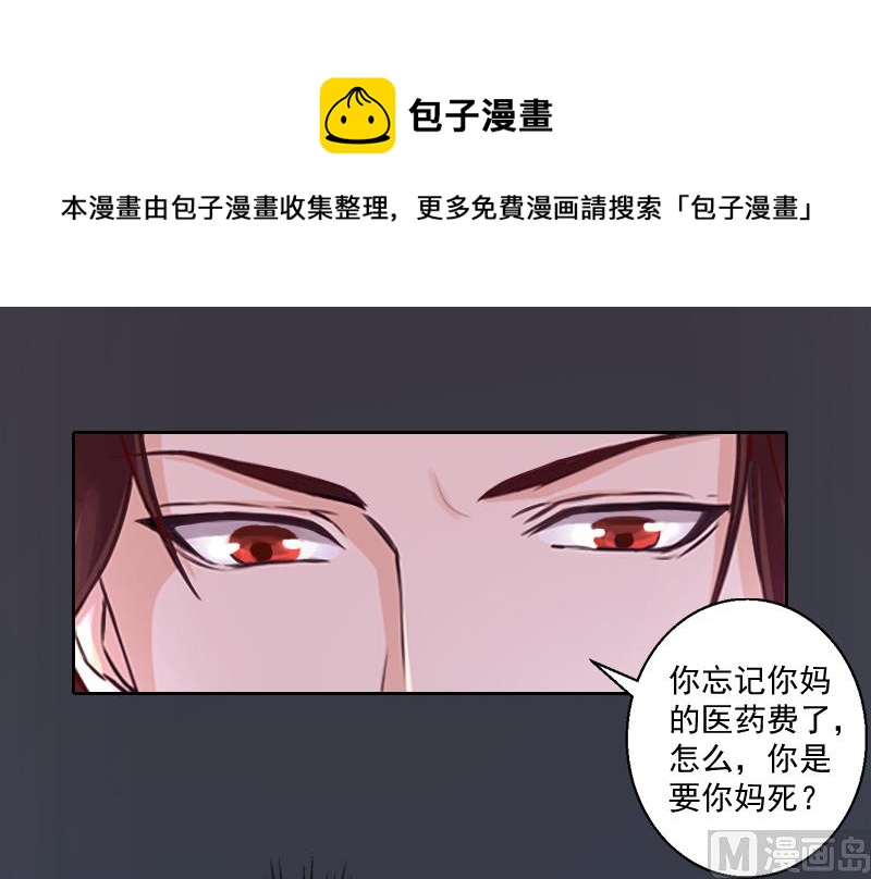 第4话 溪溪(1/2)-第4话