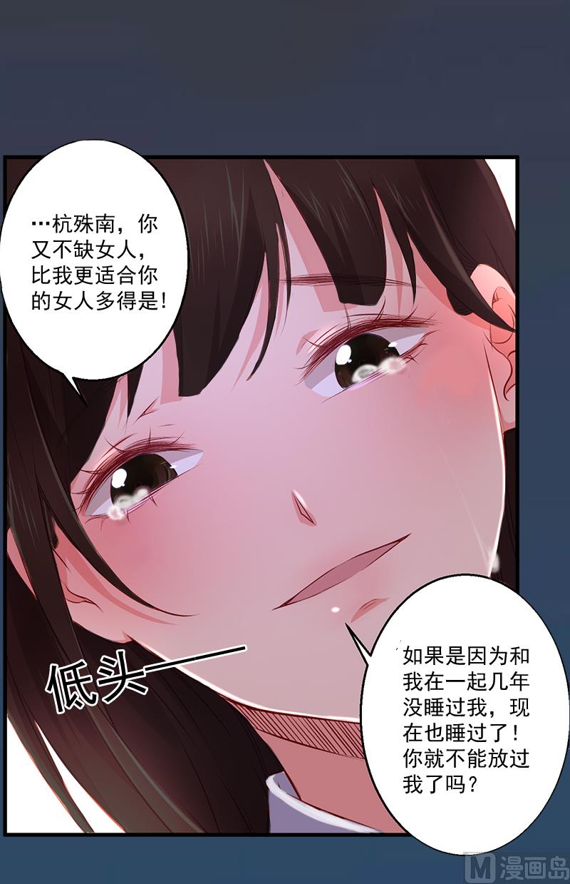 第4话 溪溪(1/2)-第4话