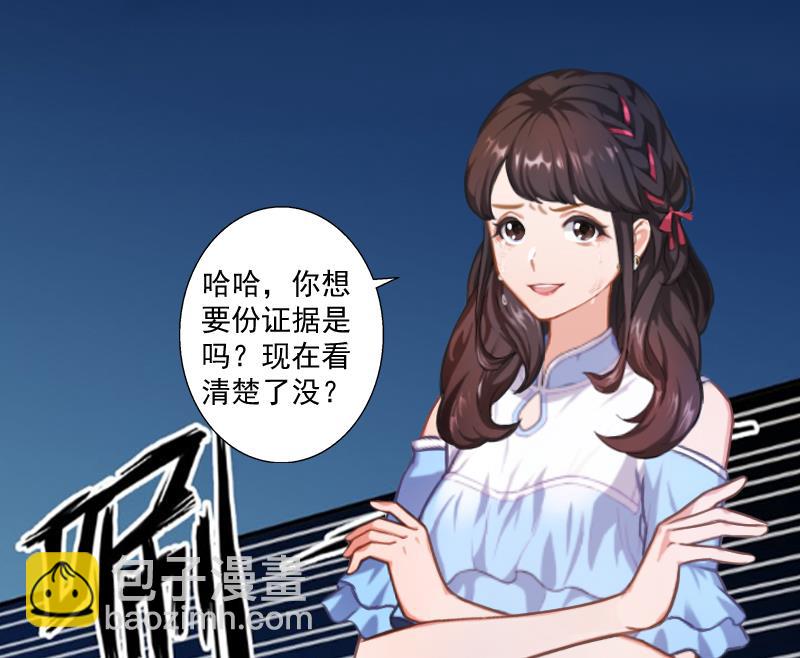 第4话 溪溪(1/2)-第4话