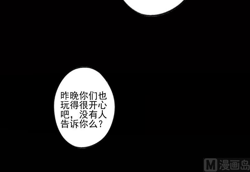 第4话 溪溪(1/2)-第4话