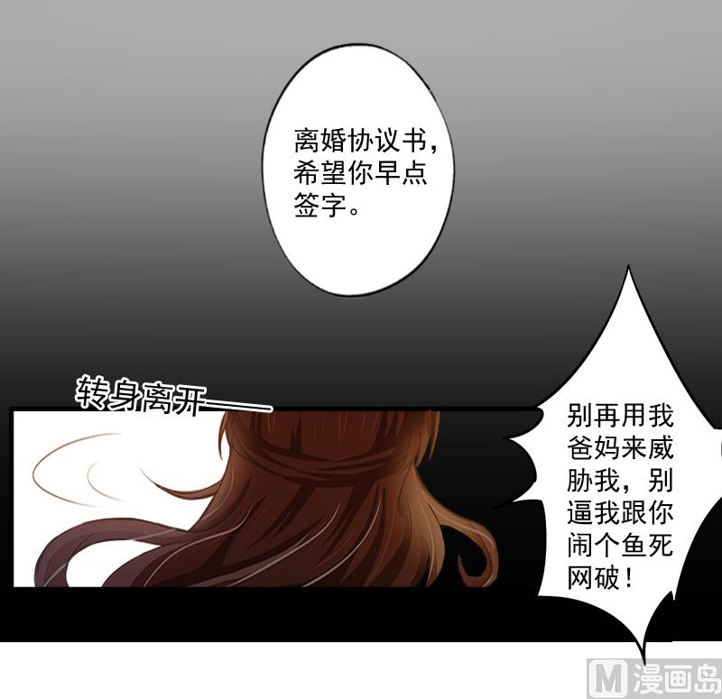 第4话 溪溪(1/2)-第4话